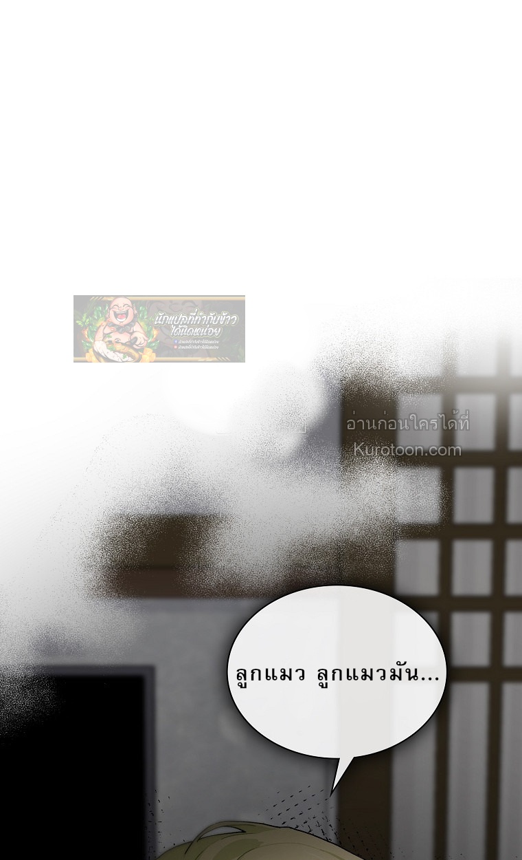 ฉันจะกอบกู้ชีวิตไอดอลคนนี้ด้วยมือของฉันเอง! Saving the Doomed Idols With My Touch ตอนที่ 52 - รูปที่ 2